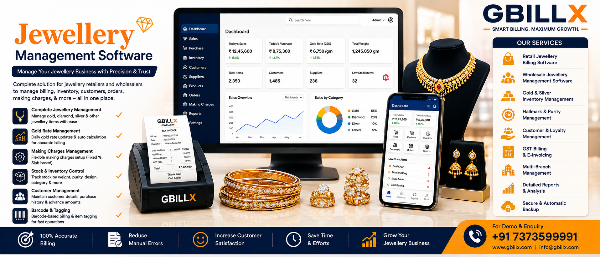 Jewellary Software